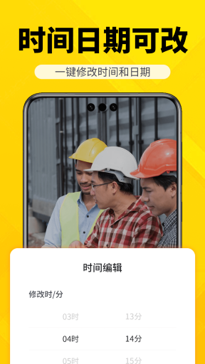 每日拍水印相机打卡-截图3