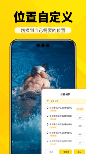 每日拍水印相机打卡-截图4