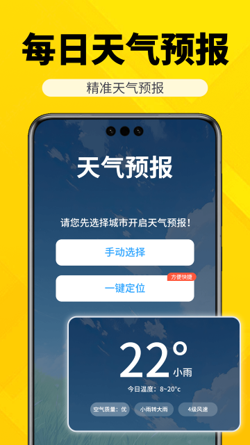 每日拍水印相机打卡-截图5